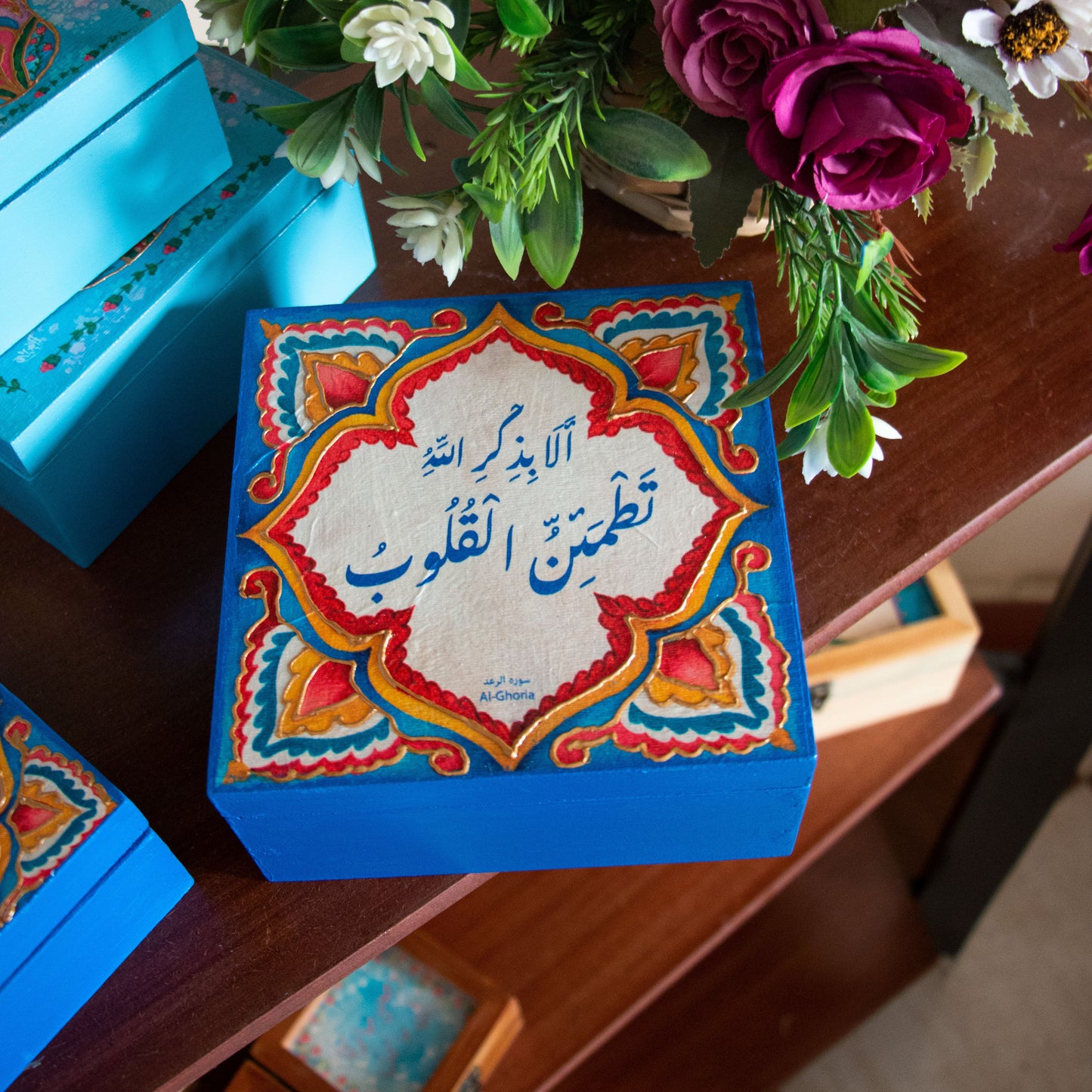Mutifunctional Box Full Color الا بذكر الله تطمئن القلوب