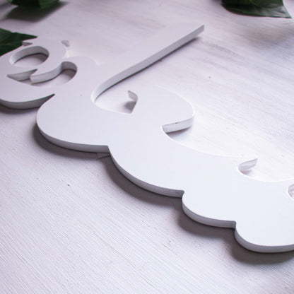 Arabic Hanging Words سعاده