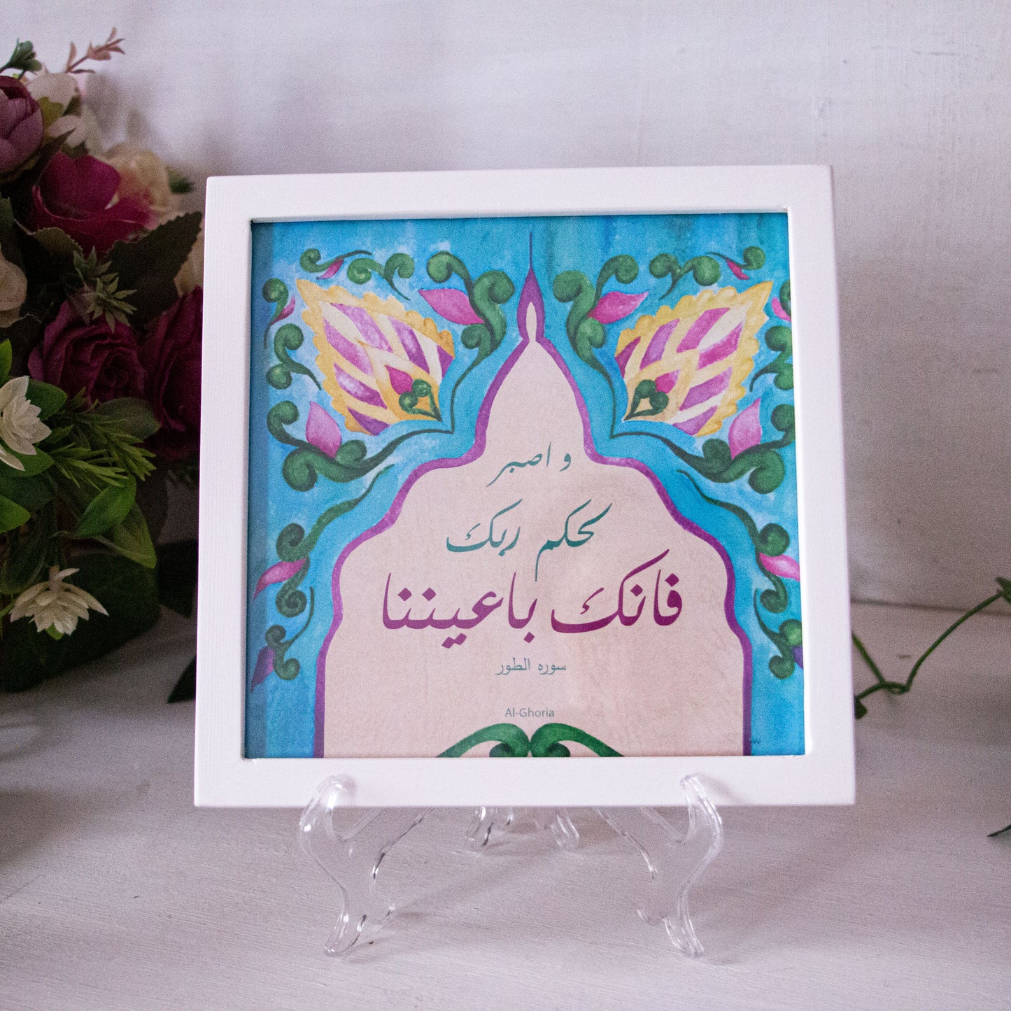 Frame فانك باعيننا