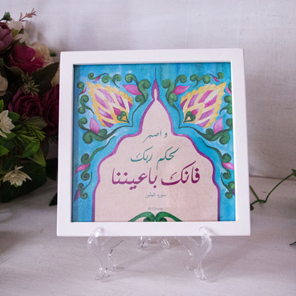 Frame فانك باعيننا