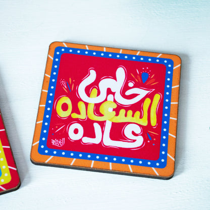 Calligraphy Colorful  Coasters
