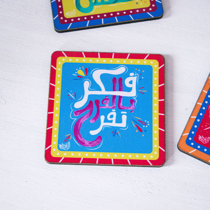Calligraphy Colorful  Coasters