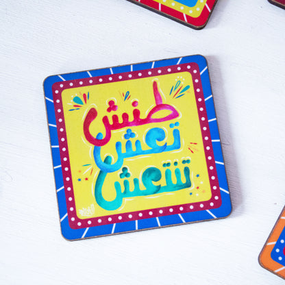 Calligraphy Colorful  Coasters