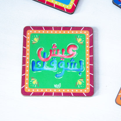 Calligraphy Colorful  Coasters