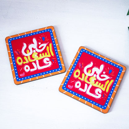 Calligraphy Colorful  Coasters
