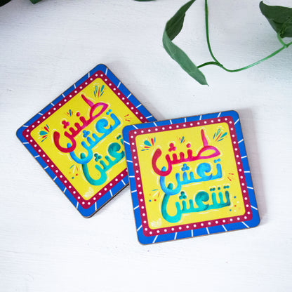 Calligraphy Colorful  Coasters