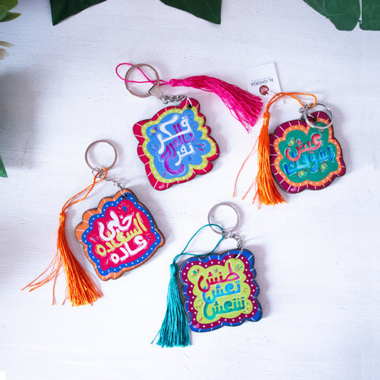 Colorful Calligraphy Keychain