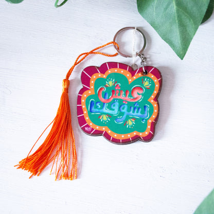 Colorful Calligraphy Keychain