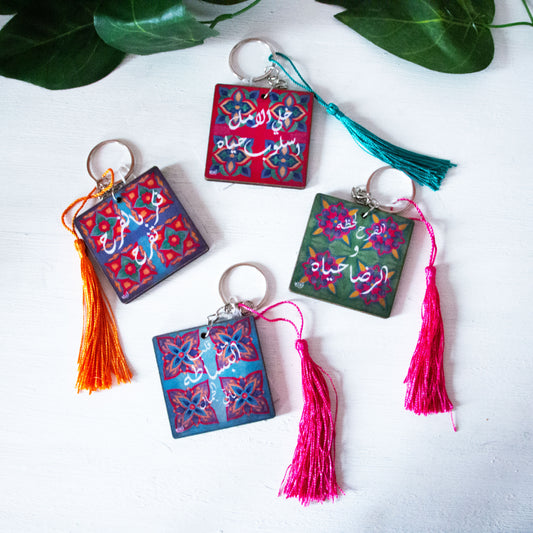 Arabic Calligraphy Keychain