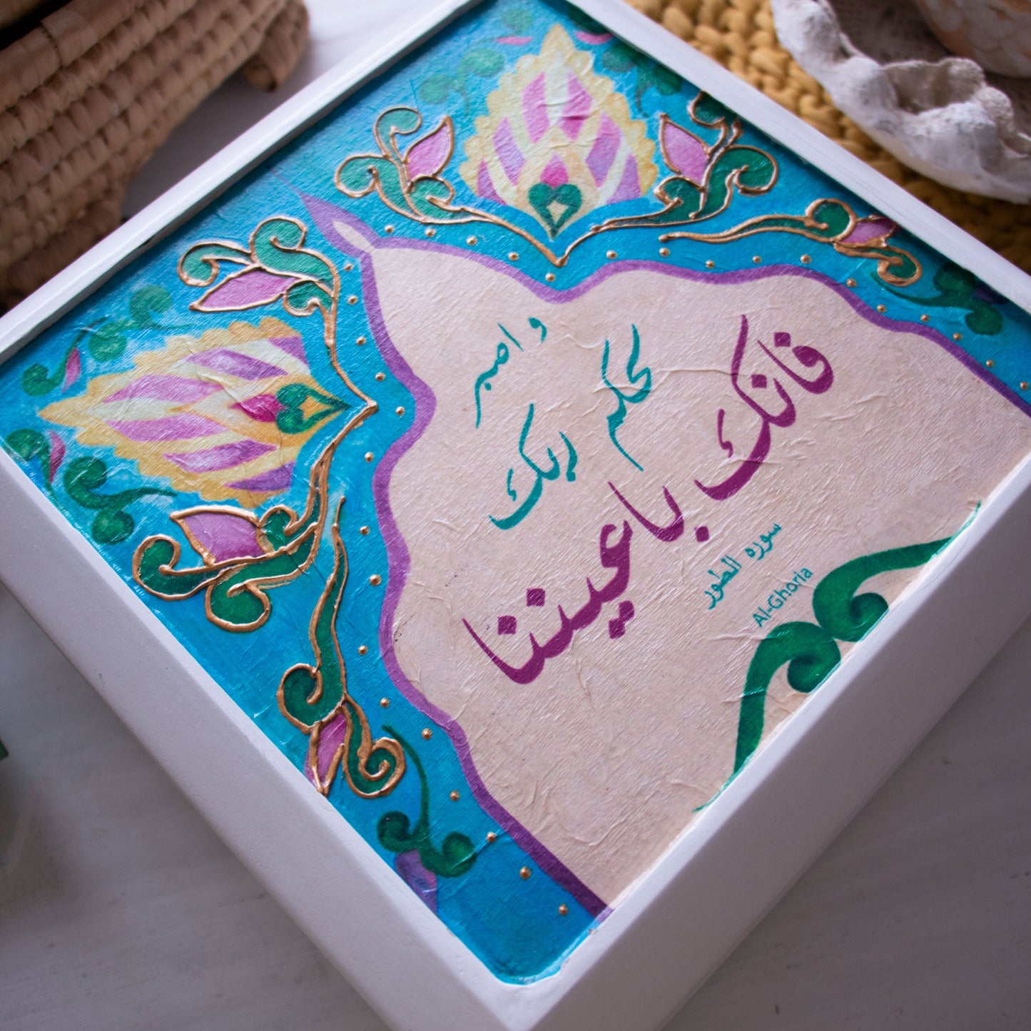 Jewellery and Makeup Organizer و اصبر لحكم ربك