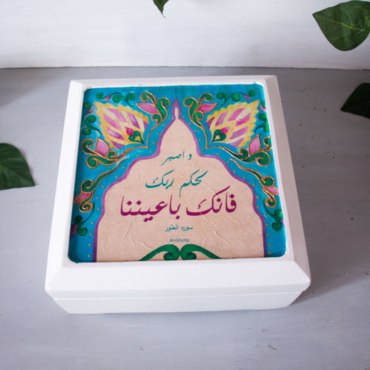 Jewellery and Makeup Organizer و اصبر لحكم ربك