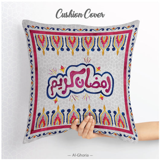 Ramadan Kareem 2 Cushion Cover