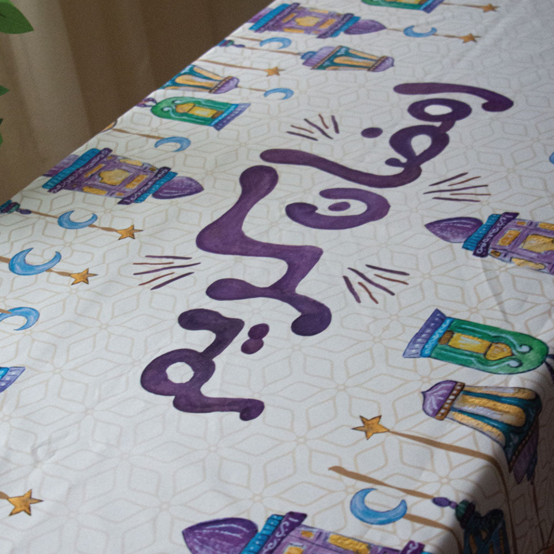 Fawanes and Ramadan Kareem Tablecloth