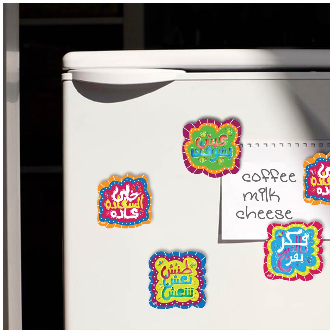 Arabic Calligraphy Fridge Magnet